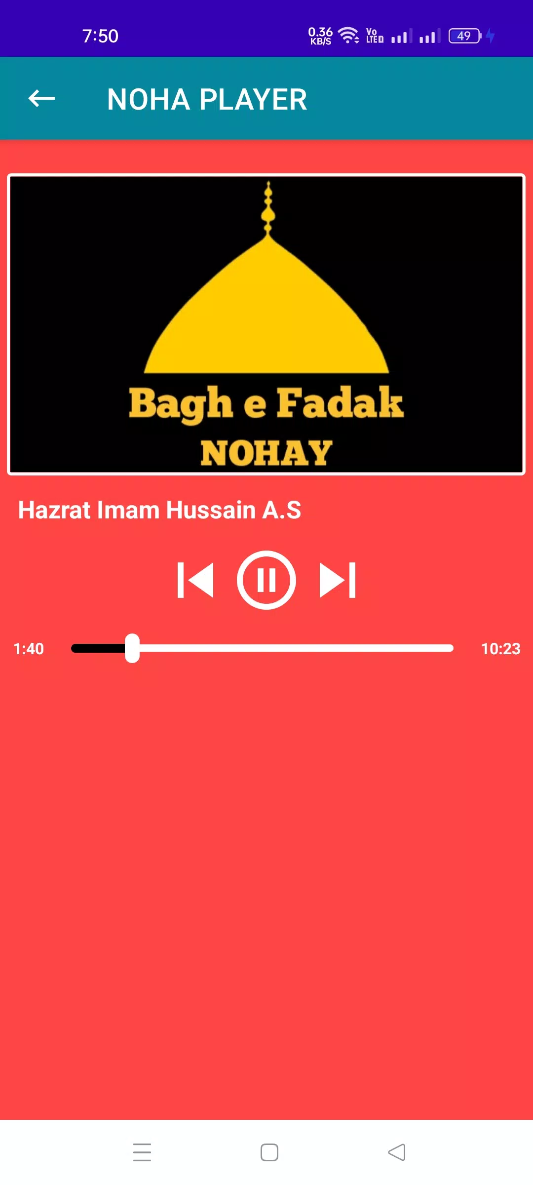 Audio Nohay mp3 download Скриншот 1