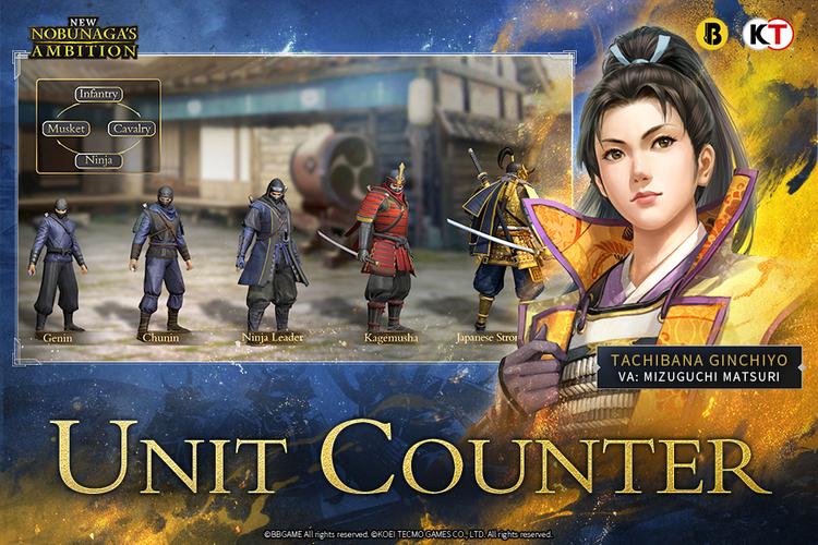 New Nobunaga's Ambition ဖန်သားပြင်ဓာတ်ပုံ 1