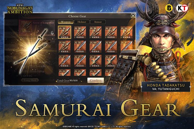 New Nobunaga's Ambition ဖန်သားပြင်ဓာတ်ပုံ 3