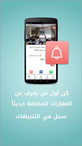 Khareta - خريطة 螢幕截圖 2