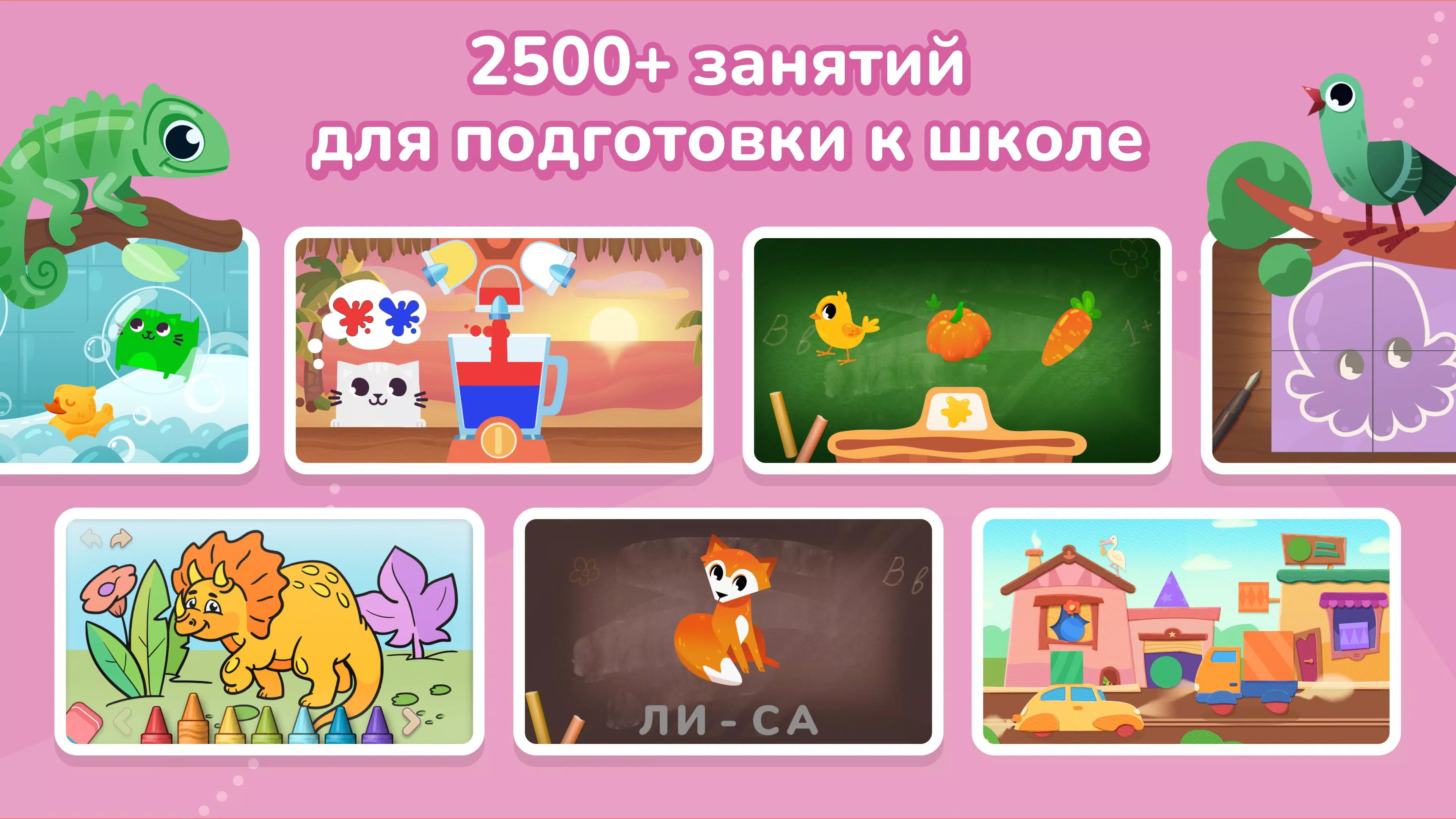 Кубокот Screenshot 1