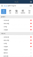 SLR클럽 공식 알림앱(SLRCLUB Push Notification) Screenshot 1