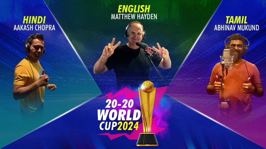 Schermata World Cricket Championship 2 3