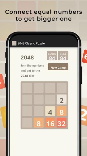 2048 Puzzle 螢幕截圖 1