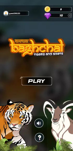 BaghChal - Tigers and Goats ภาพหน้าจอ 0