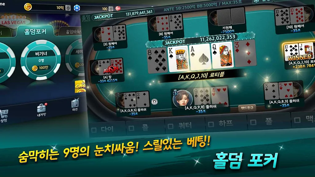 OneGame Poker : casino world 螢幕截圖 3