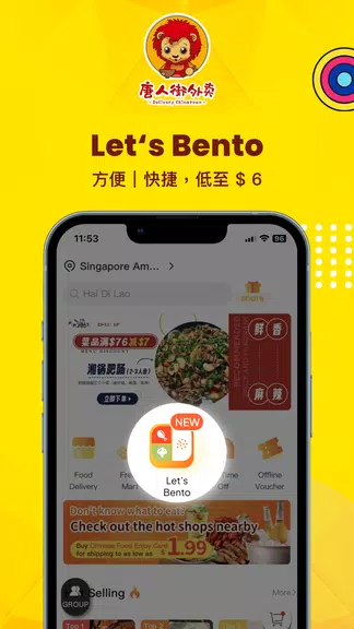 Deliverychinatown - LetsBento 螢幕截圖 1