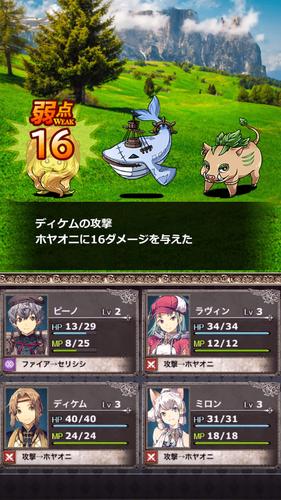 キズナファンタジア ～海辺の国の大聖典～ 螢幕截圖 2