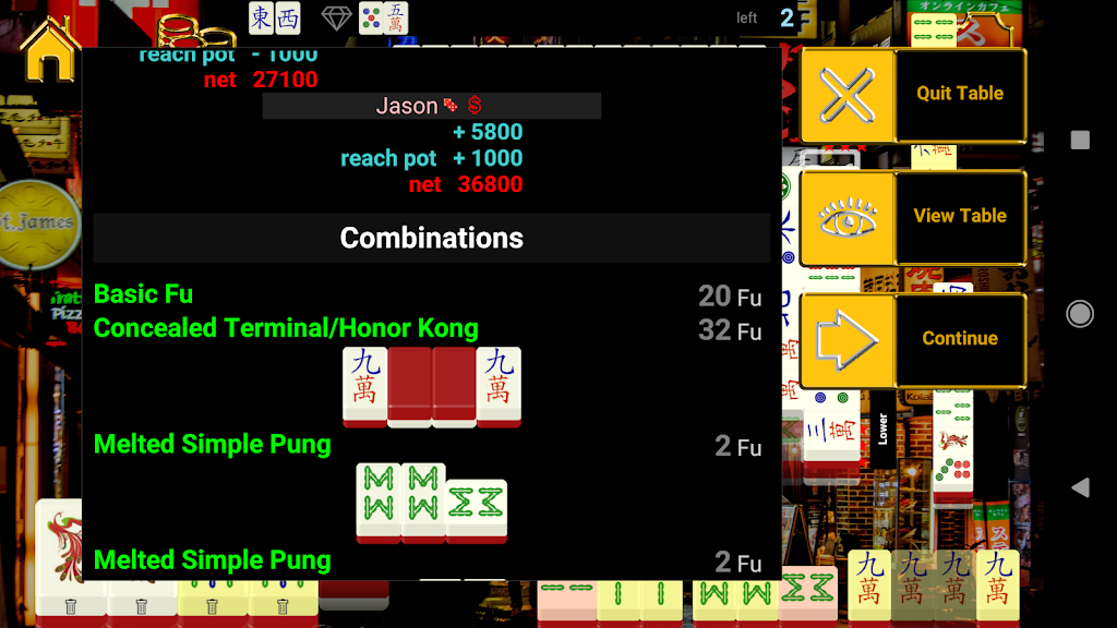 Japan Standalone Mahjong スクリーンショット 3