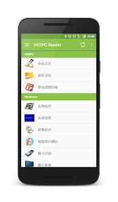 HKEPC Reader for Android 스크린샷 0