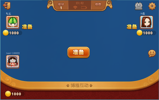 Happy Landlords - the most fun card game应用截图第1张