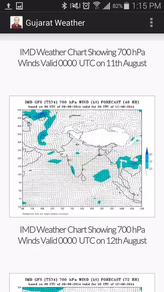 Gujarat Weather 螢幕截圖 2