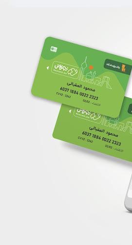 نیوکاش - NewCash Capture d'écran 0