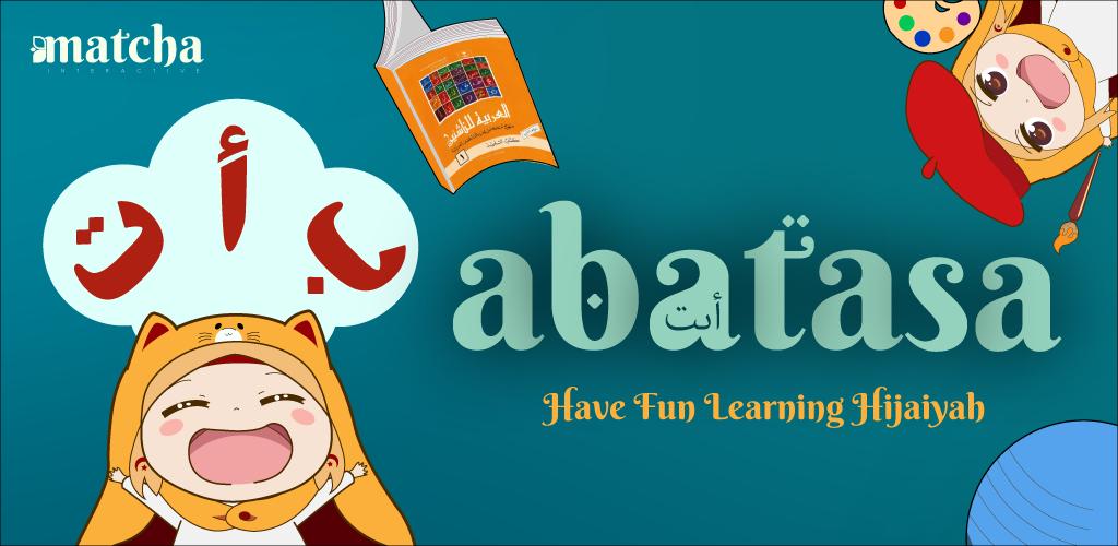 Abatasa Learn Hijaiyah Captura de pantalla 0