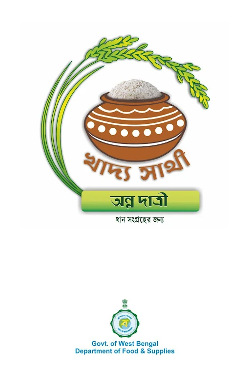 Khadya Sathi – Anna Datri 螢幕截圖 1