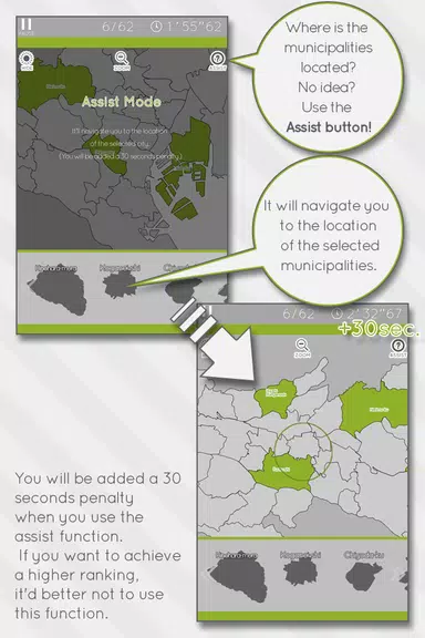 E. Learning Tokyo Map Puzzle স্ক্রিনশট 2