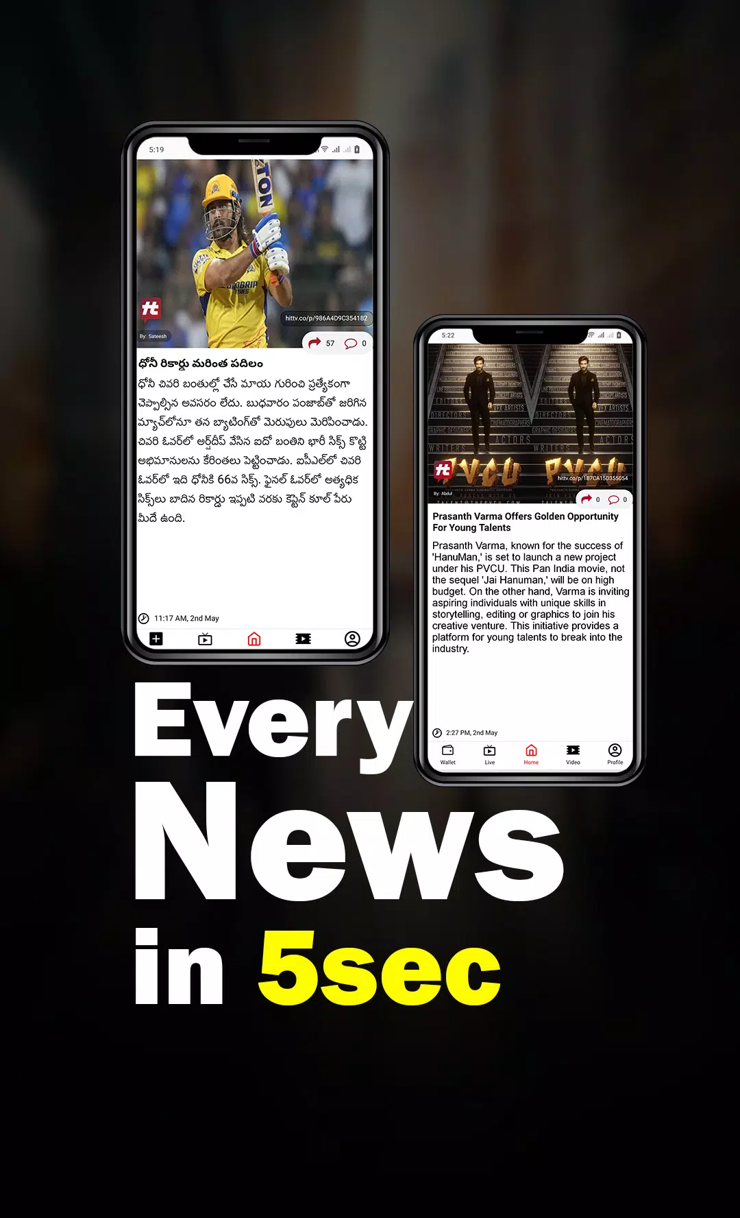 HIT TV - Daily News App Captura de tela 1
