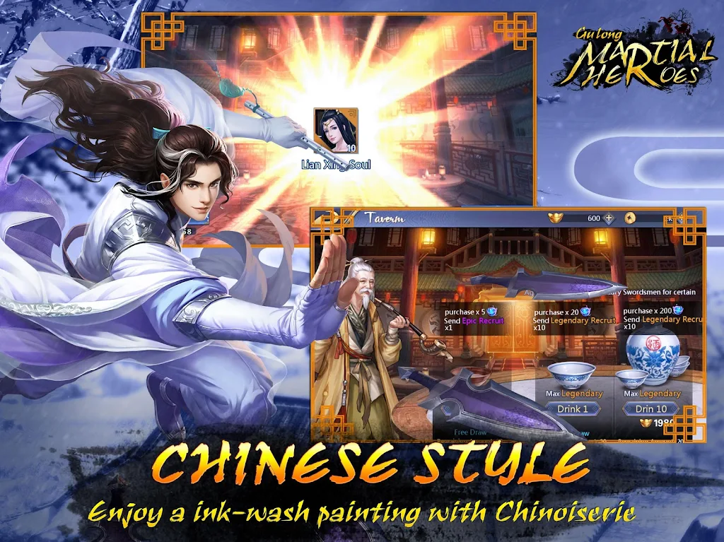 Gulong:Martial Heroes 스크린샷 3