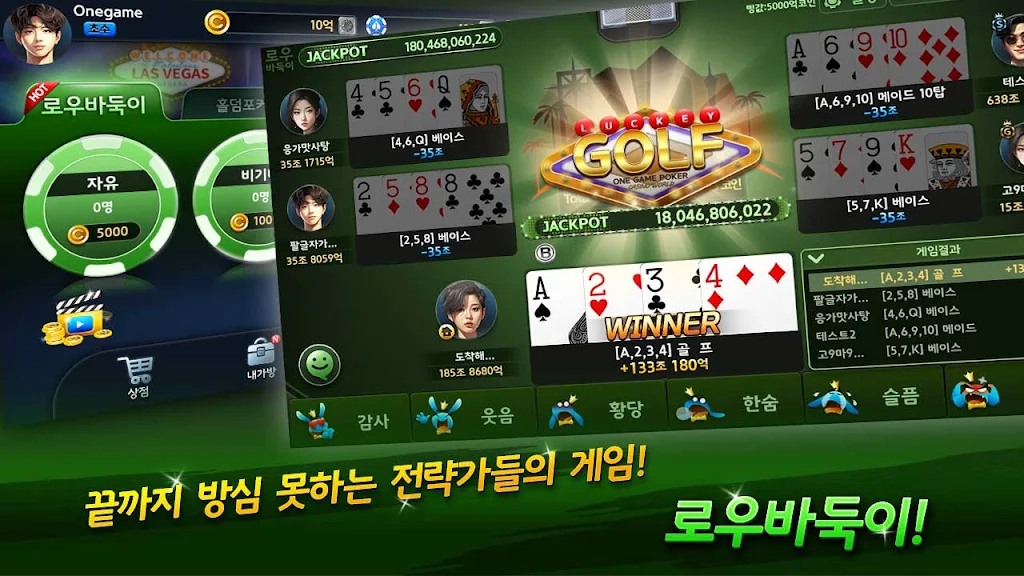 OneGame Poker : casino world 螢幕截圖 2