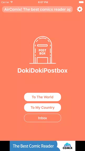 DokiDoki Postbox 螢幕截圖 0