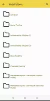 Simhan’s e-VedaShree - Learn & Screenshot 3