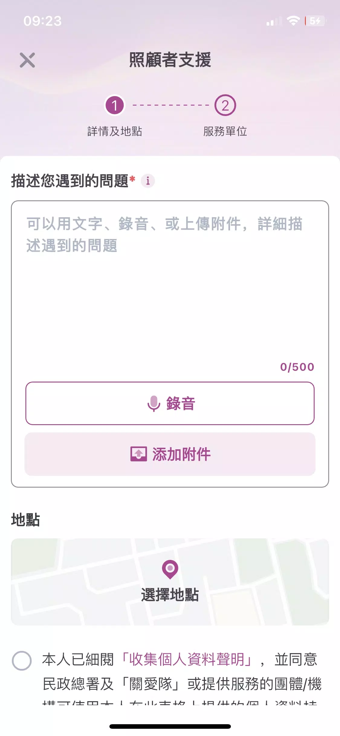 家在中西區 ဖန်သားပြင်ဓာတ်ပုံ 2