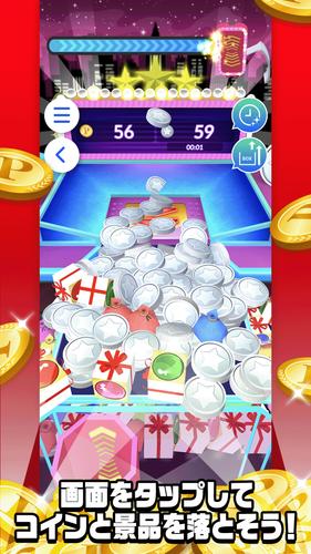 ポイ活稼ぐPayクレーンメダルゲーム 스크린샷 3
