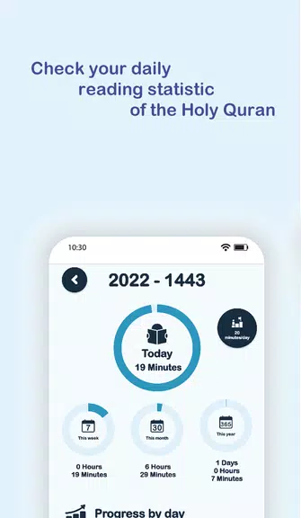 Quran in English: Surah Yasin 螢幕截圖 2