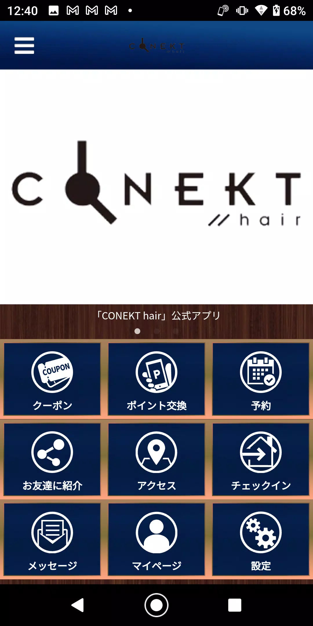 CONEKT hair Скриншот 0