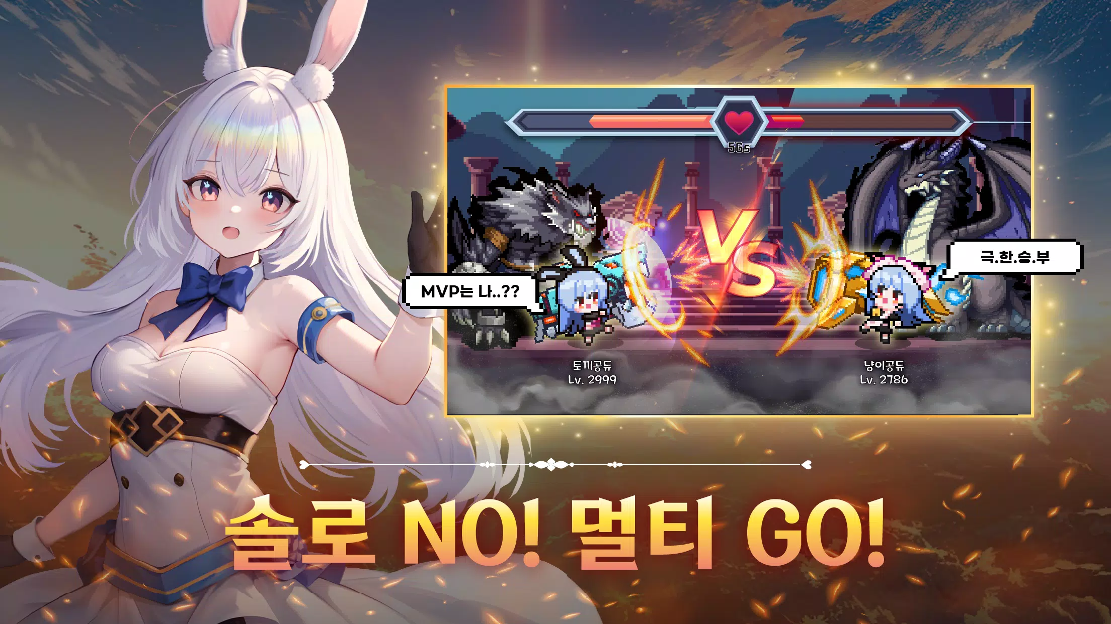 Bunny Legends: Pixel Idle 스크린샷 3