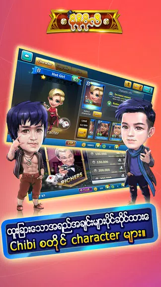 မိုနိုပိုလီ Miracle Dice - ZingPlay Schermafbeelding 2