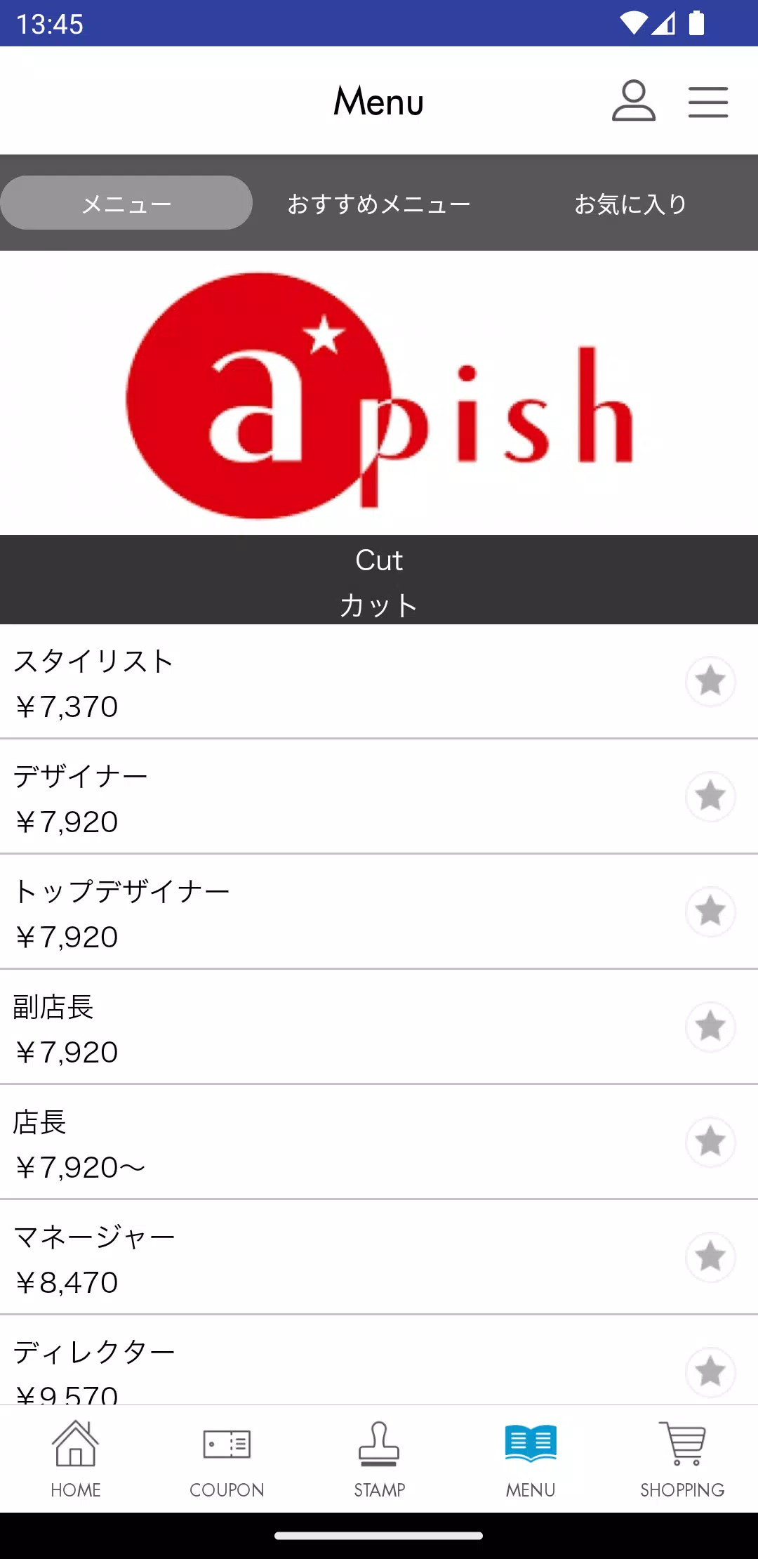 apish(アピッシュ） Zrzut ekranu 2