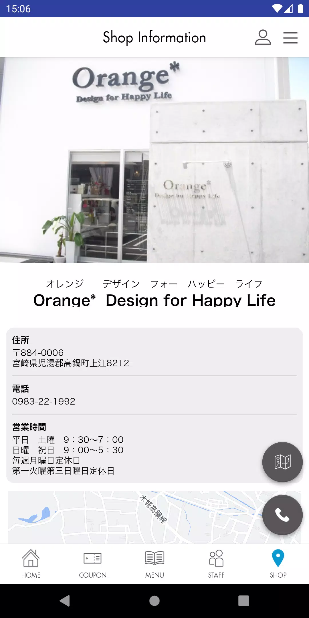 Orange* Design for Happy Life Ekran Görüntüsü 3