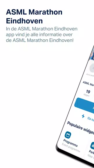 ASML Marathon Eindhoven 螢幕截圖 0