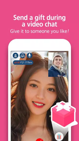 Someone likes you 스크린샷 2