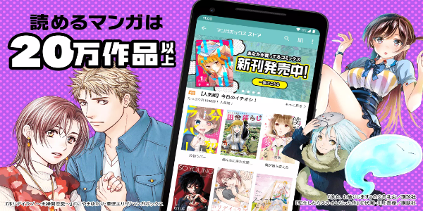 Manga Box: Manga App Tangkapan skrin 2