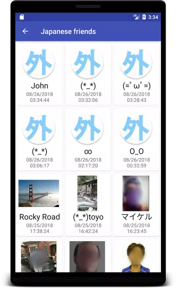 Japanese friends and dating应用截图第1张