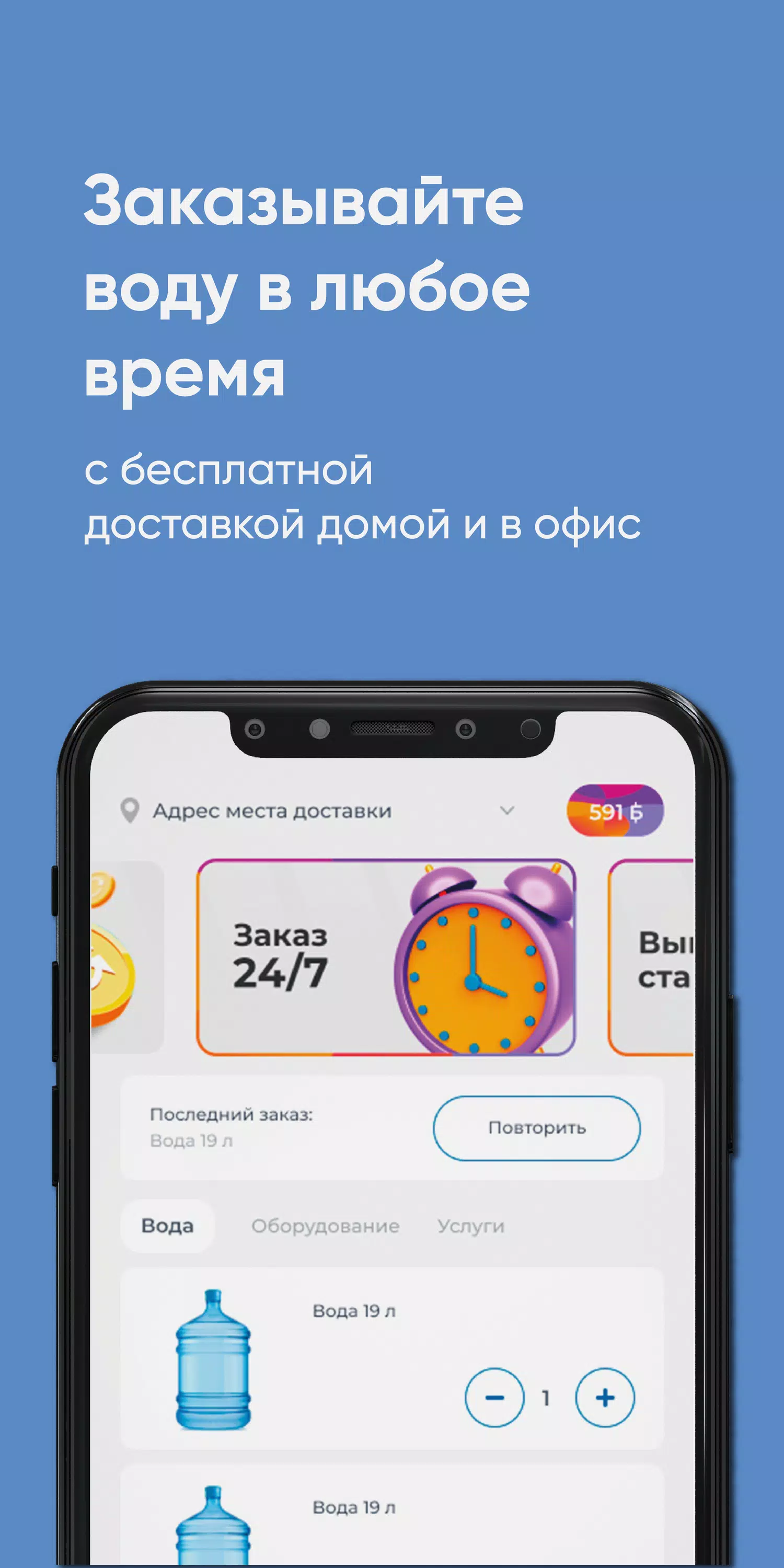 Давыдовский ключ Captura de tela 0