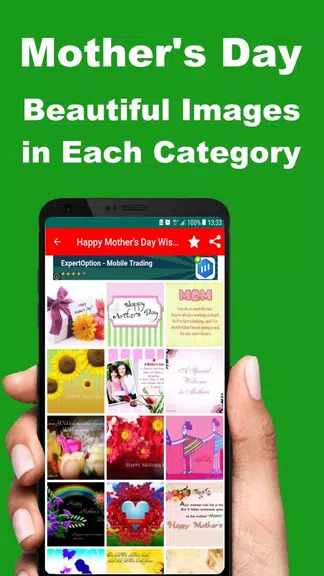 Mother’s Day Wishes and Quotes 螢幕截圖 2