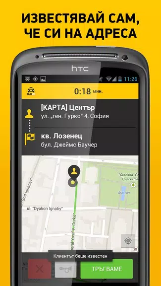 TaxiMe for Drivers ဖန်သားပြင်ဓာတ်ပုံ 1