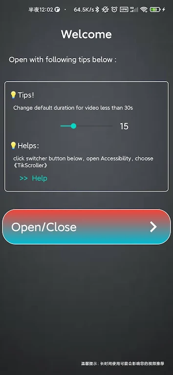 TikTok Auto Swipe & TikTok Auto Scroll Tangkapan skrin 0