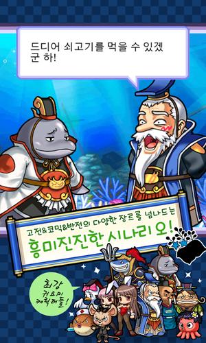 맞고 월드 (코믹 고스톱) Zrzut ekranu 1