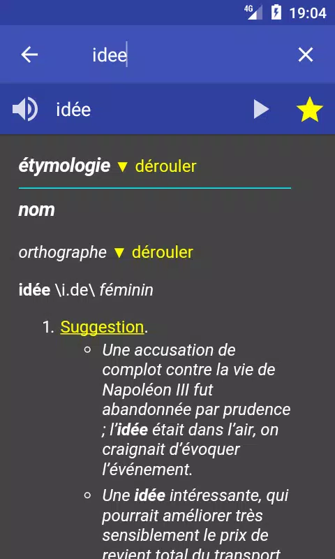 Dictionnaire Français 螢幕截圖 1