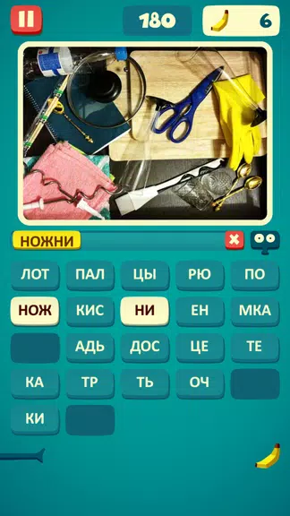 Words & elephant - word search スクリーンショット 1