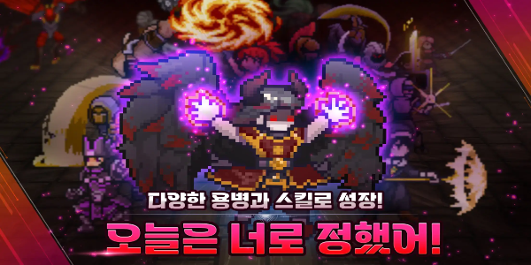 Elemental : 2DMMORPG MOD