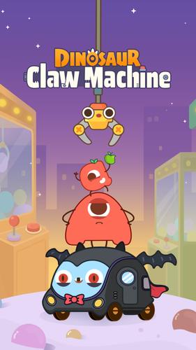 Dinosaur Claw Machine:for kids ဖန်သားပြင်ဓာတ်ပုံ 0