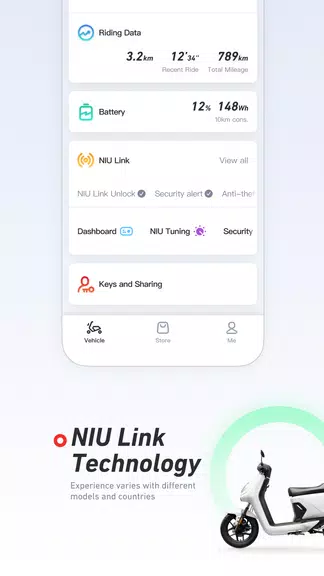 NIU スクリーンショット 1