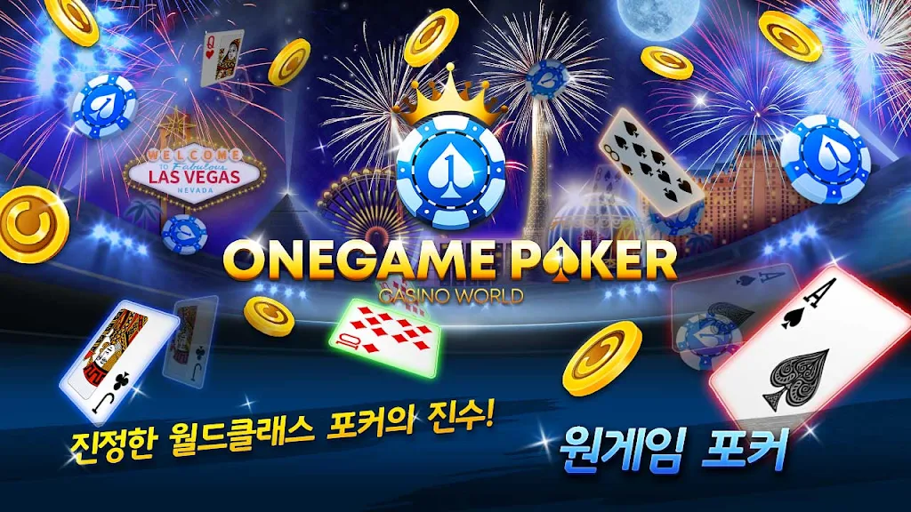 OneGame Poker : casino world 螢幕截圖 0