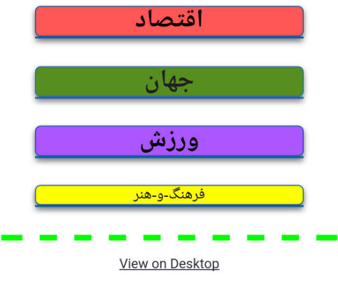 Deutsche Welle Persian farsi news- Screenshot 2