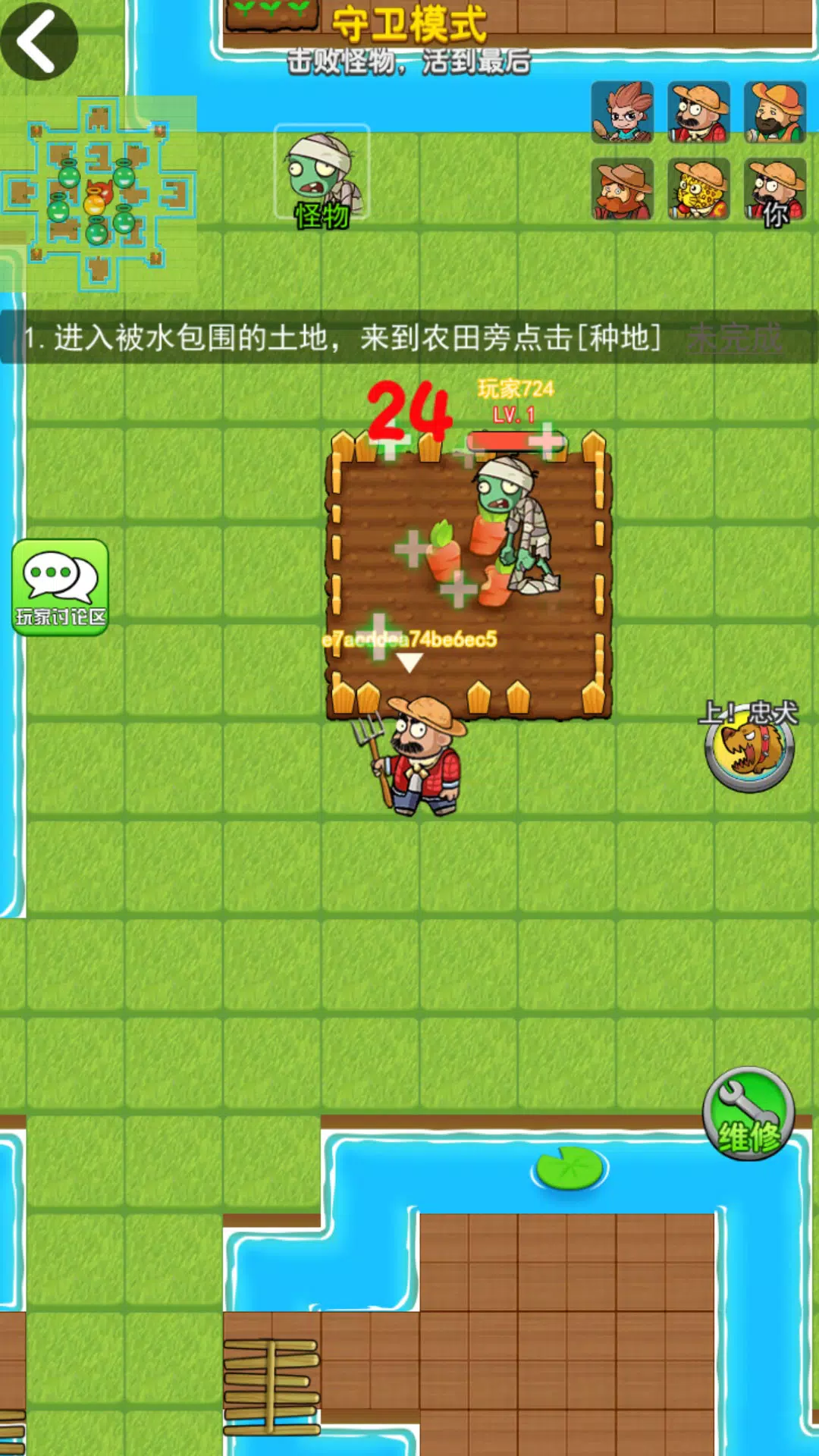 farmer hunts zombies স্ক্রিনশট 1